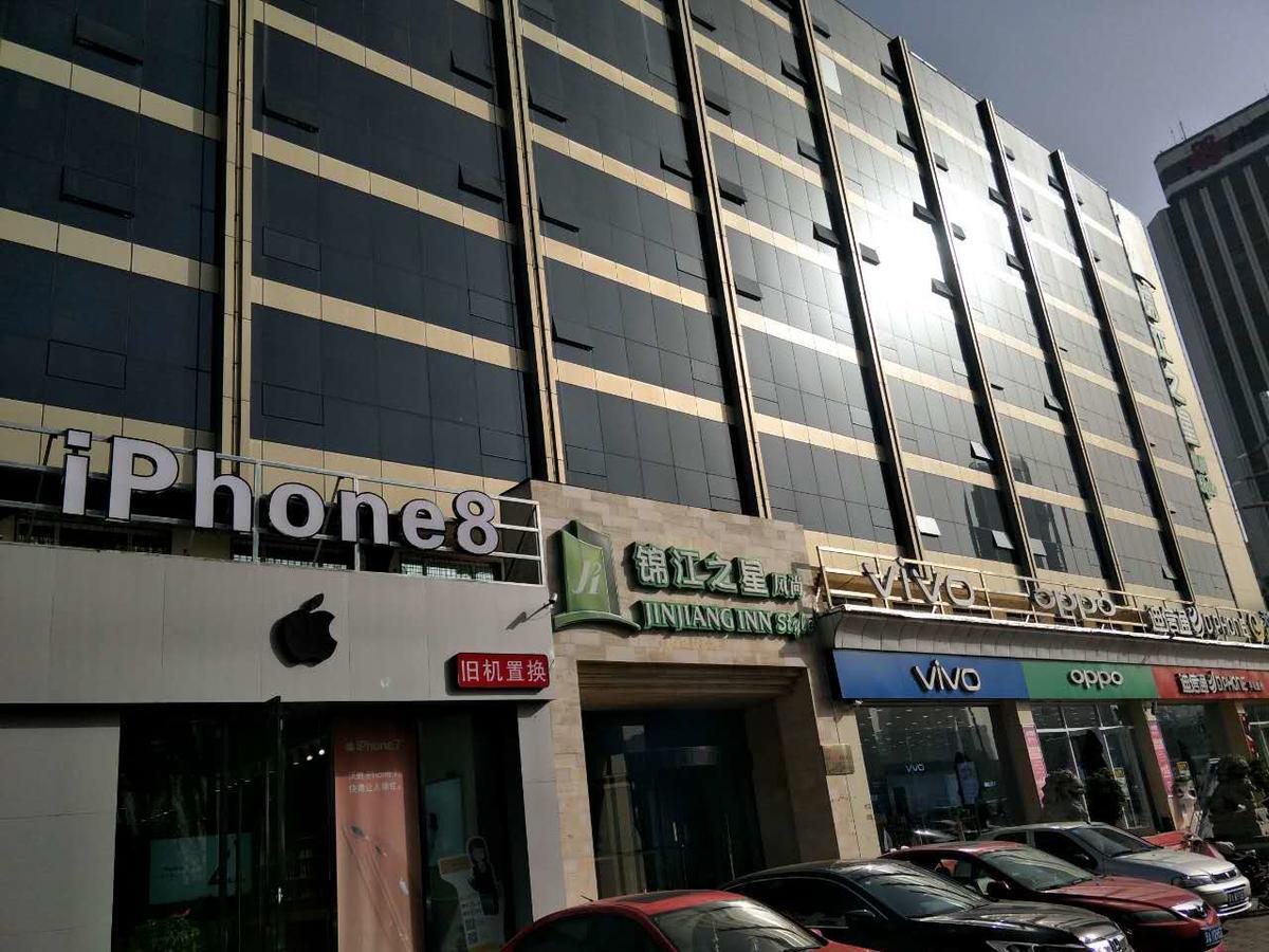 金广快捷太原大南门酒店 外观 照片