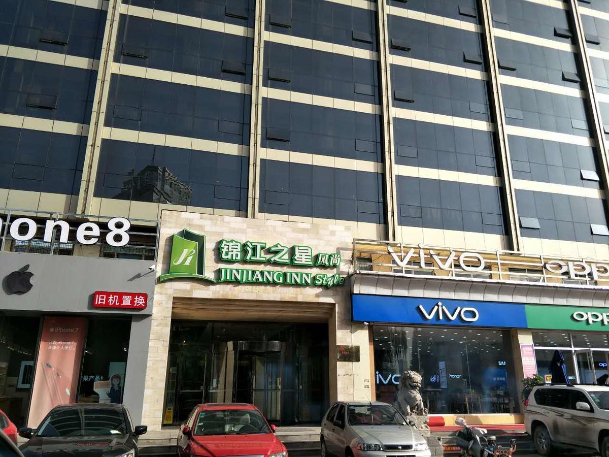 金广快捷太原大南门酒店 外观 照片